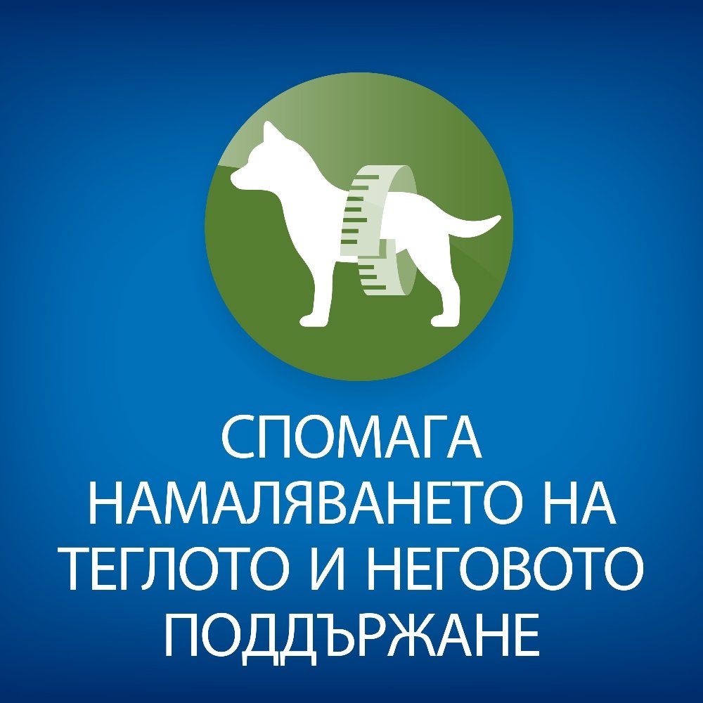 Hill’s Healthy Weight Treats – лакомство за отслабване за кучета в зряла възраст - Image 5