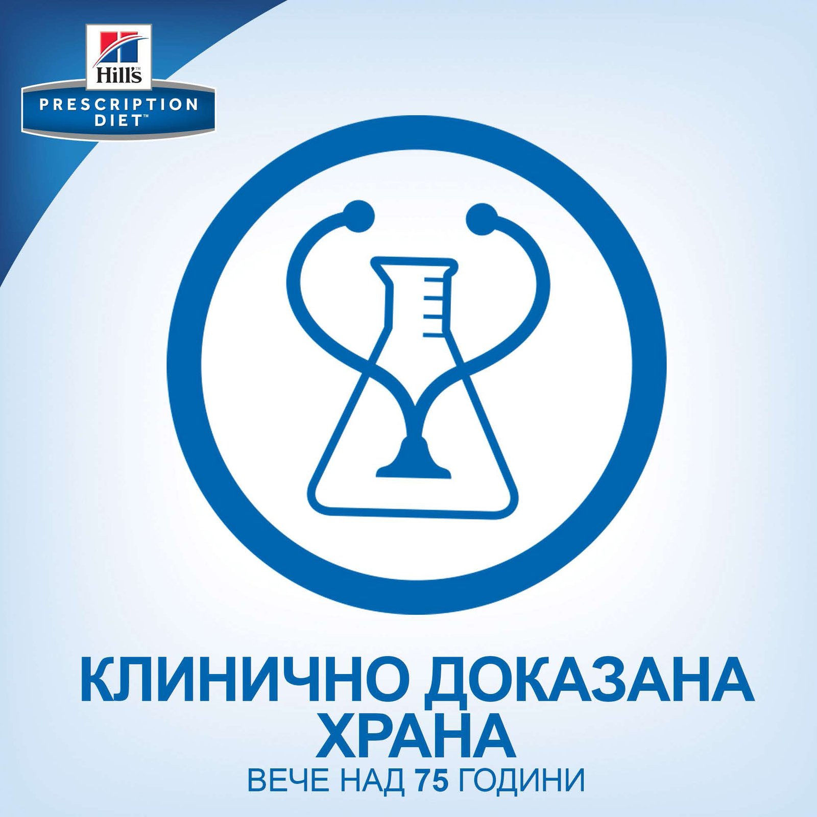 PD_Thumbnail-(2000×2000)_Clinical-nutrition_BG