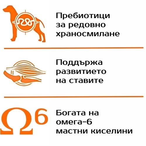 Monge Natural Superpremium All breeds Puppy and Junior Monoprotein Duck with Rice and Potatoes - Пълноценна суха храна за подрастващи кученца от всички породи с патешко, ориз и картофи - Image 4