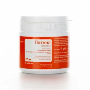 Petnil/ Петнил - специфично действие върху кожата и козината 70 таблетки