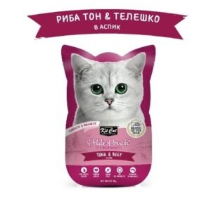 Kit Cat Petite Pouch Tuna & Beef in Aspic – Пълноценна и балансирана храна за котки в зряла възраст, риба тон и телешко в аспик (желе) 12 бр. х 70 гр.