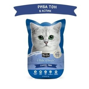 Kit Cat Petite Pouch Classic Tuna in Aspic – Пълноценна и балансирана храна за котки в зряла възраст, риба тон в аспик (желе) 12 бр. х 70 гр.