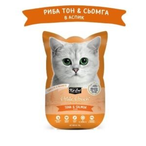 Kit Cat Petite Pouch Tuna & Salmon in Aspic – Пълноценна и балансирана храна за котки в зряла възраст, риба тон и сьомга в аспик (желе) 12 бр. х 70 гр.